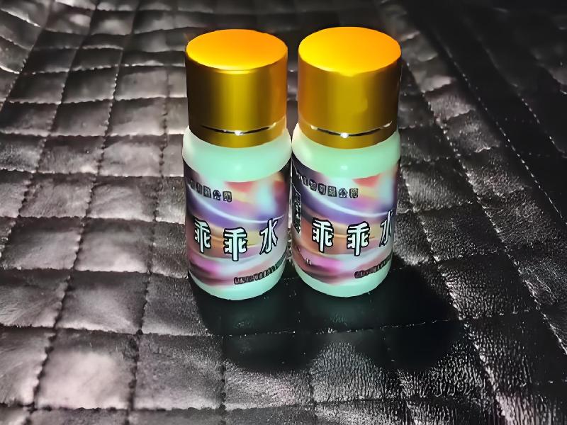 女士专用红蜘蛛8745-Ivy型号